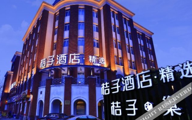 Orange Hotel Select (Shanghai Changfeng Park Daduhe)