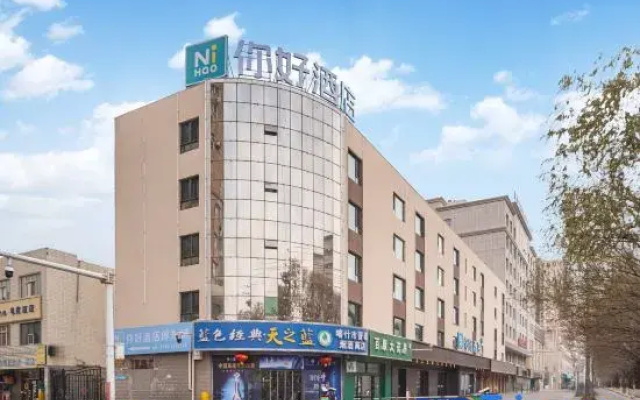 Ni Hao Hotel (Kashgar Gucheng Meishijie)