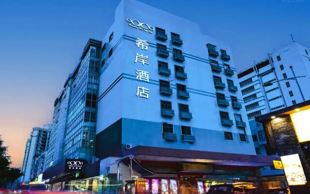Xana Hotelle(Shenzhen futian shangmeilin subway station)