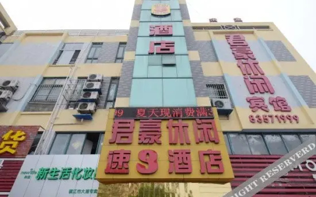 Pod Inn Hotel (Zhenjiang Dagang South Station Beihu Park)