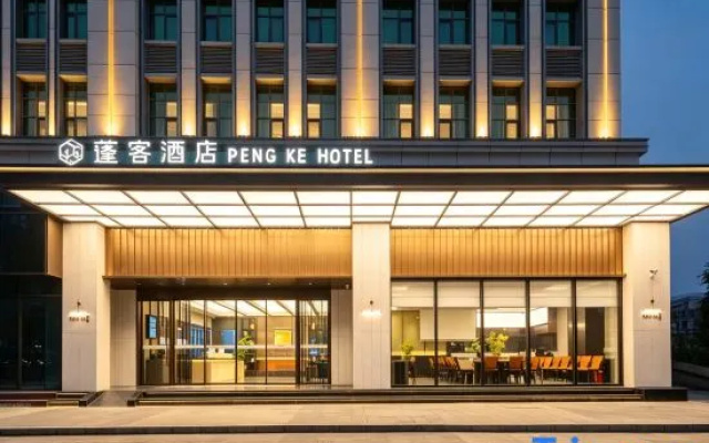 Pengke Hotel – Exterior – Shenzhen