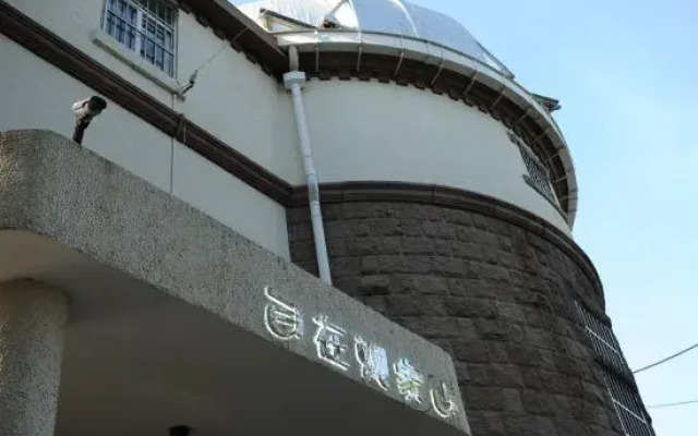 Qingdao Zizai Guanxiangshan Homestay