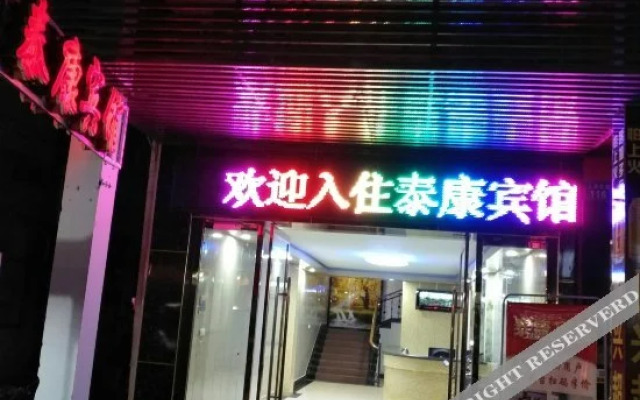OYO Taikang Hotel (Railway Station)