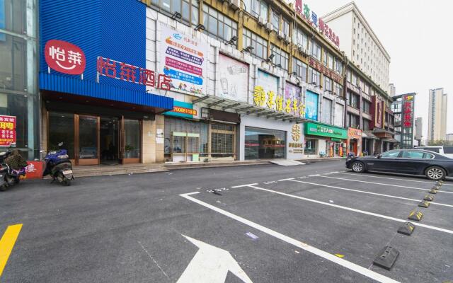 Elan Inn Nanchang Qingshan Lake Wanda Plaza