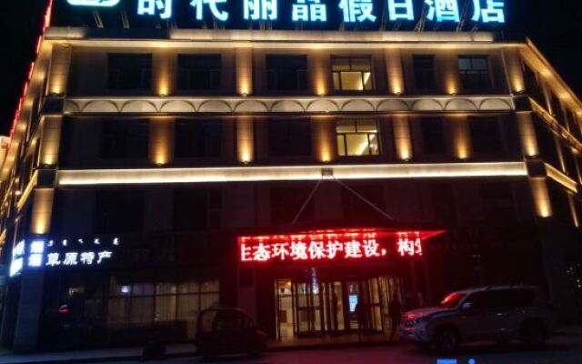 Times Lijing Hotel Xilinhot