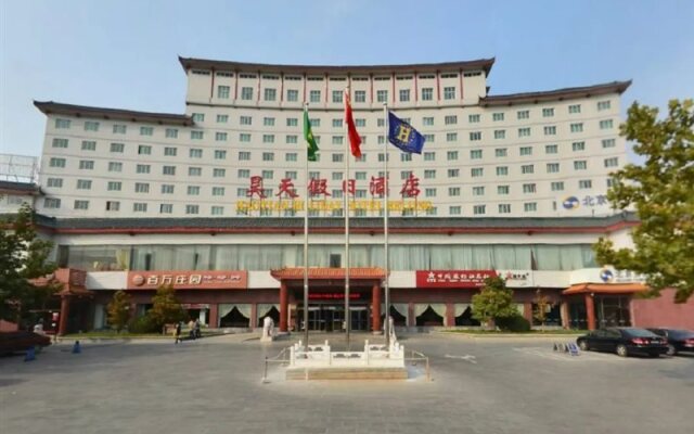 Haotian Holiday Hotel Beijing