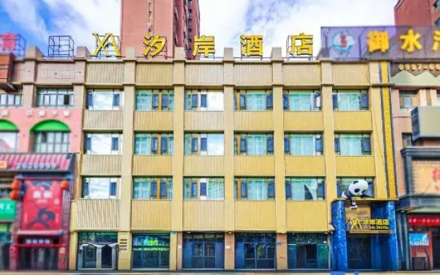 Xi An Hotelle