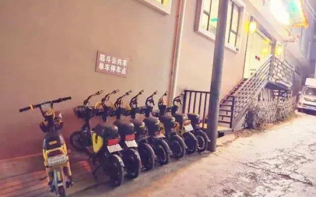 Hujingwan Homestay