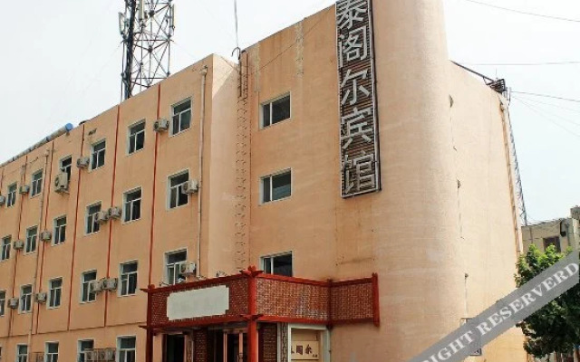Taiger Hotel