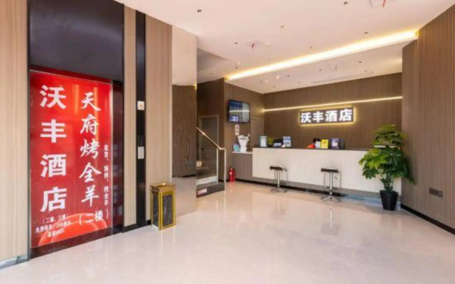 Thankyou Chain Hotel (Honggutan Subway Station Changjiang Road Branch)