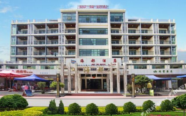 Xiachuan Island Haidu Hotel