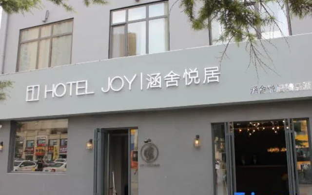 Hansheyueju Hotel