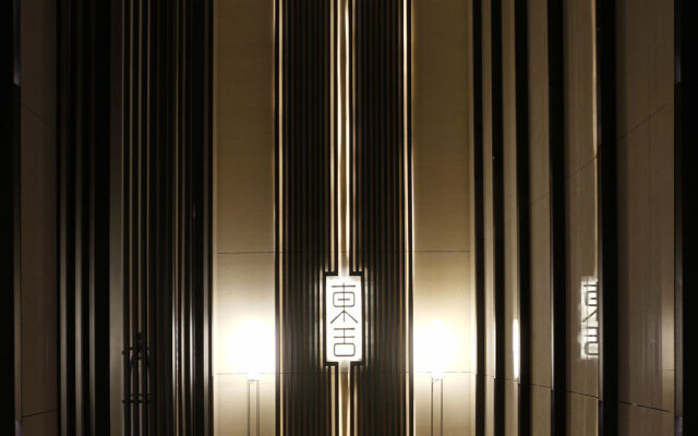 Xi'an Eastern House Boutique Hotel