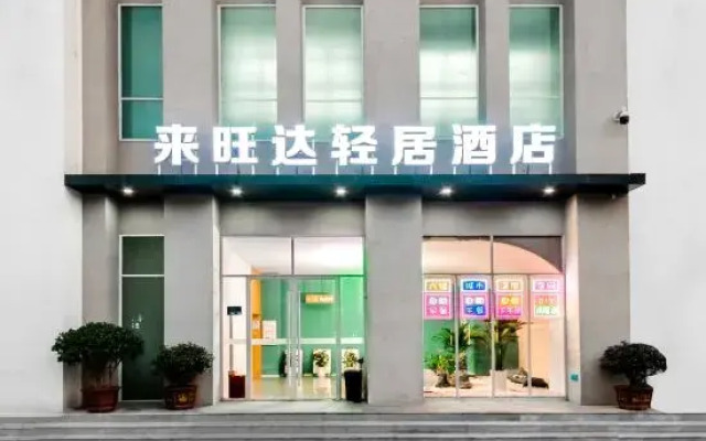 Lai Wang  Da  Hotel