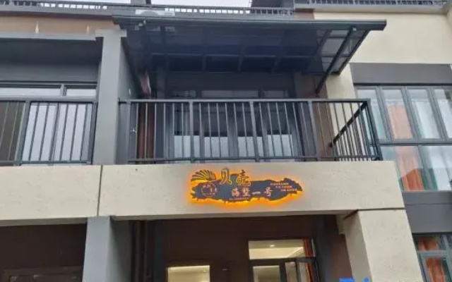 Shell Villa No.1 Hotel