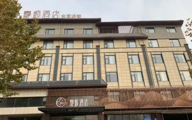 Haofeng Hotel