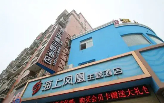 Shanghai Maritime Phoenix theme Hotel