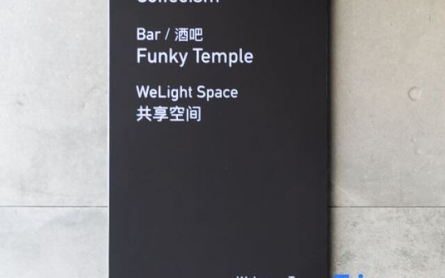 We Light Hotel (Beijing Xinjiekou)