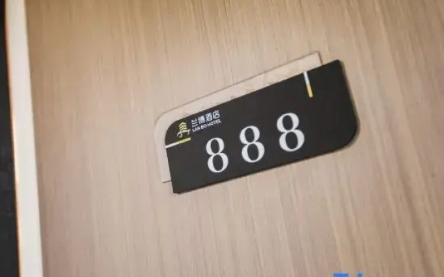 Yuzhong Lanbo Hotel