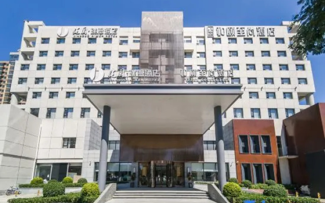 Tangshan Beixin Road Aegean Branch Yitel Zhi Shang Hotel
