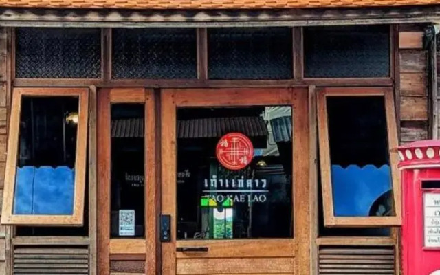 Tao Kae Lao
