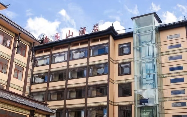 Daweishan Holiday Club