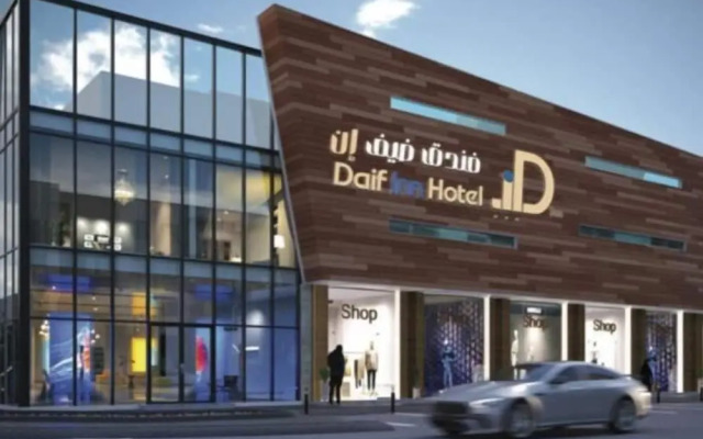 Daif Inn