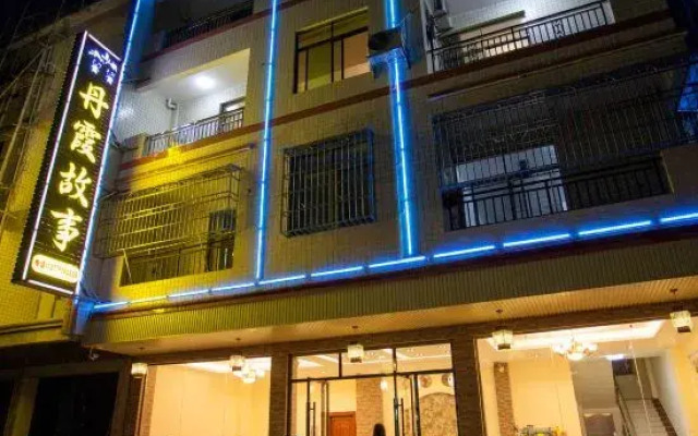 The story of Danxia Inn