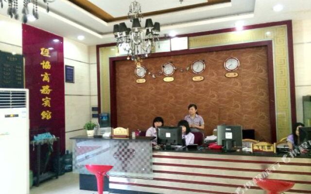 新津经协商务宾馆