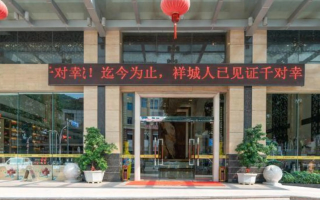 Xiangcheng International Hotel