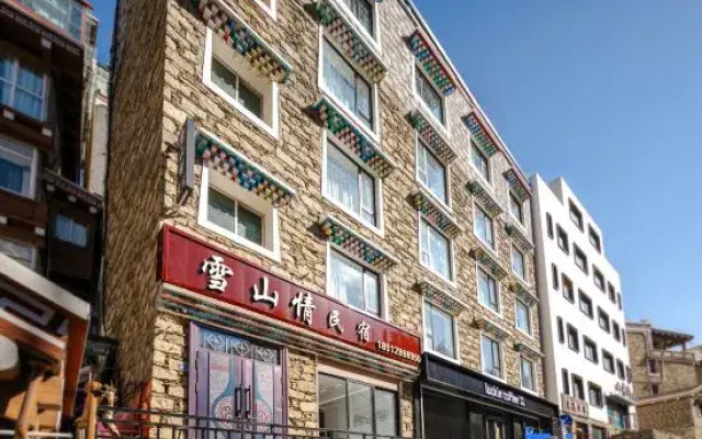 Siguniangshan Snow Mountain Love Homestay