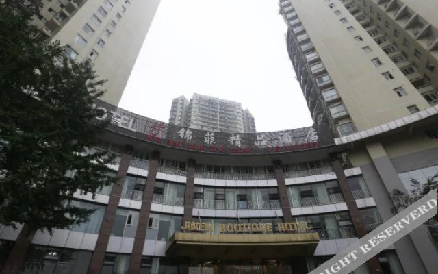 Jinfei Hotel (Chongqing Honghu East Road Subway Station)
