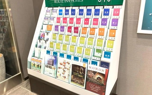 Hotel Route Inn Sakurai Ekimae