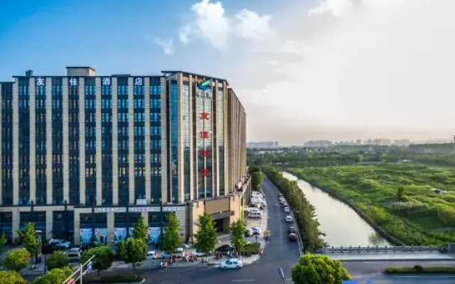 Youjia Hotel (Hangzhou Logistics Center Store)