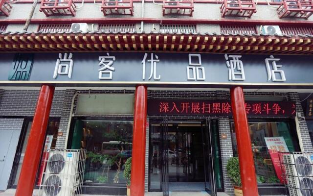 UP and IN Hotel Henan Kaifeng Gulou District Gulou Street