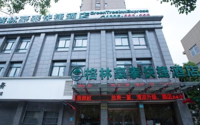 GreenTree Inn JiangSu WuXi JiangYin Xiagang Subdistrict Express Hotel