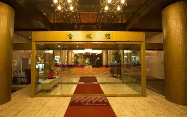 Atami Kinjokan