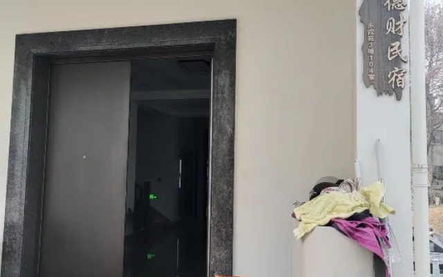 Tiantai Decai Homestay