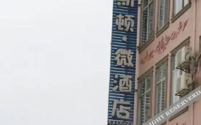 Tianwaiting Houston Micro Hotel