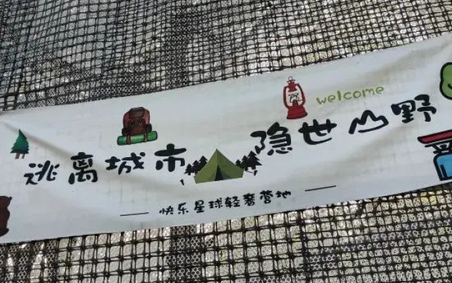 TianJin Outdoors Classy Hotel