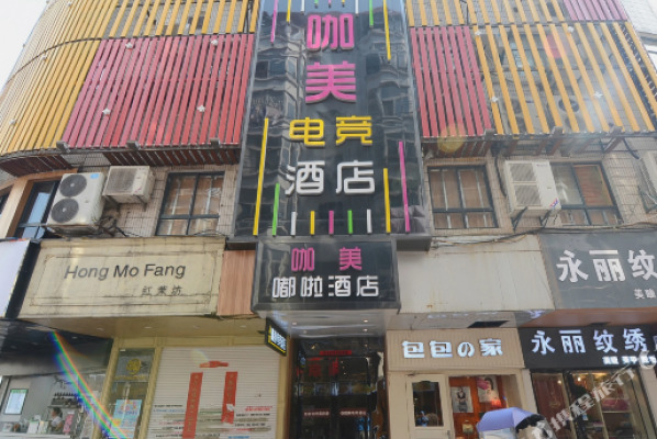 Ruiting Hotel (Huaihe Road Pedestrian Street Yintai Center)