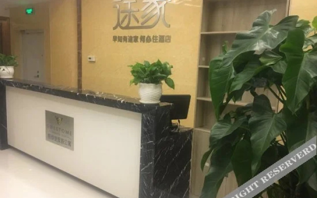 Normancun Hotel (Inner Mongolia Party School Branch)