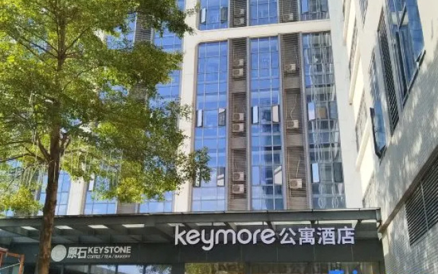 Keymore Residence Guangzhou(Canton Fair free shuttle bus) – Exterior – Guangzhou