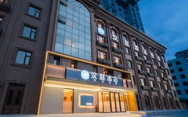 HanTing Hotel (Yanji West Railway Station Wanda Plaza) – Exterior – Yanbian