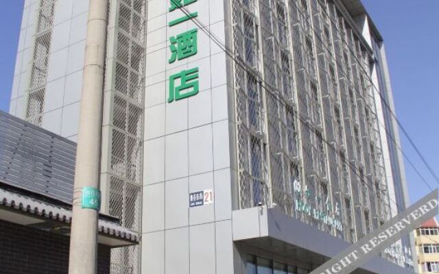 Wanshang Ruyi Hotel (Beijing Lugu East Street)