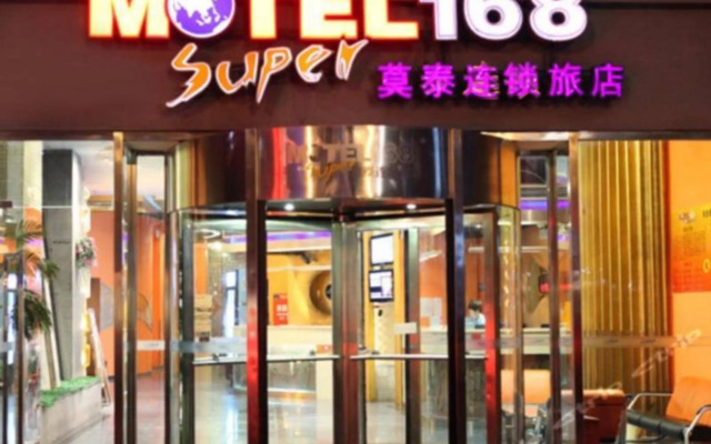 Motel 168