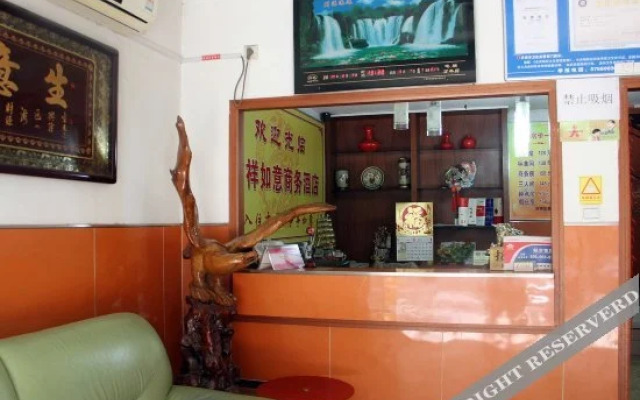 Jixiang Ruyi Business Hotel