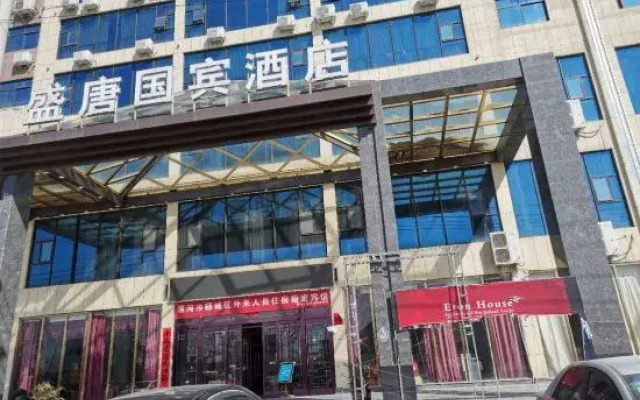 Shengtang Guobin Hotel
