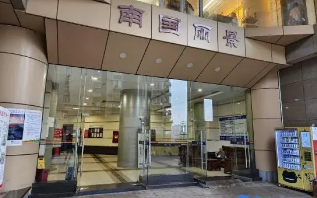 J·S City Inn