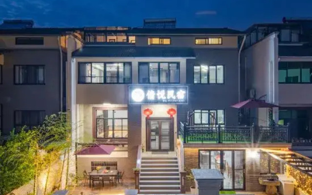 Qianyue Guesthouse